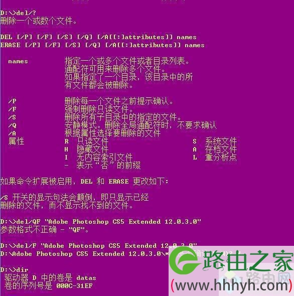 win8系统删除文件提示你需要权限来执行此操作怎么办 win8系统删除文件提示你需要权限来执行此操作怎么办