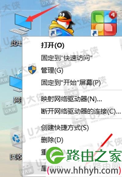Win10电脑没有声音