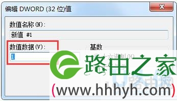 win7系统