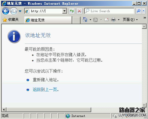 电脑单机上网正常,接路由器后不能上网怎么办?