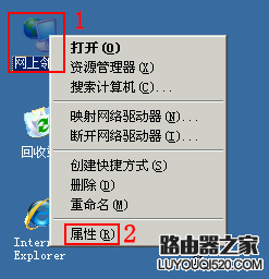 电脑单机上网正常,接路由器后不能上网怎么办?