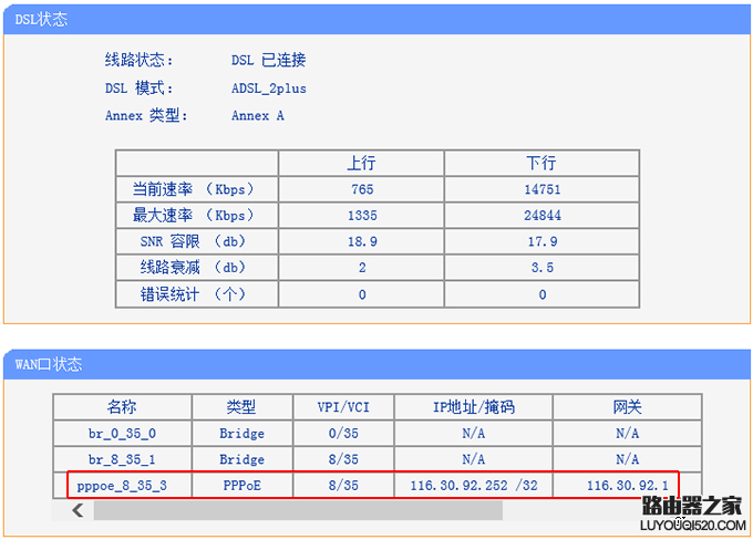 电脑单机上网正常,接路由器后不能上网怎么办?
