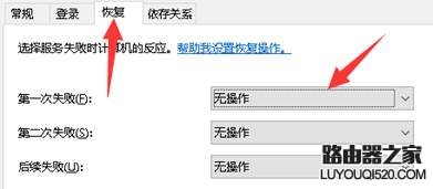 WIN10系统如何关闭系统自动更新