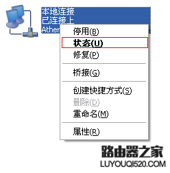 如何查看电脑的MAC地址?