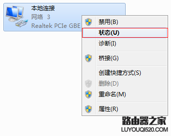 如何查看电脑的MAC地址?