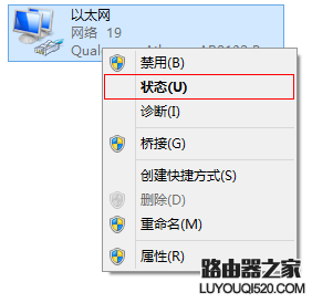 如何查看电脑的MAC地址?