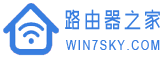 <a href="http://win7sky.com" title="路由器之家_192.168.1.1路由器登陆设置教程"></a>