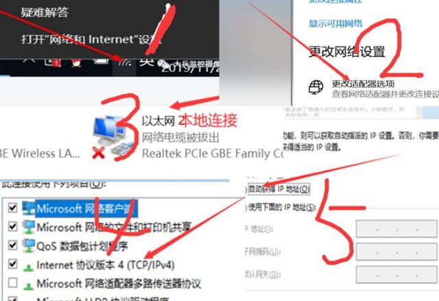为什么电脑连不上网,你知道怎么查询IP吗?