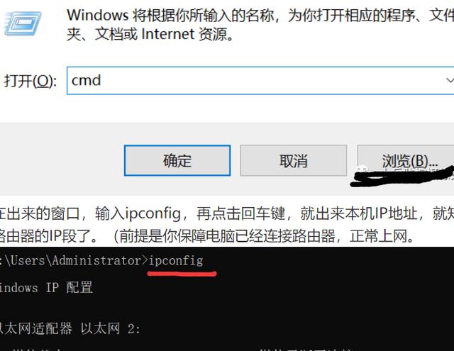 为什么电脑连不上网,你知道怎么查询IP吗?