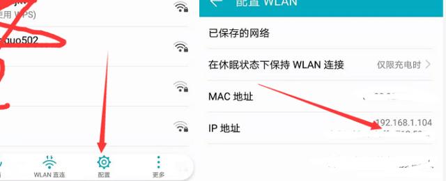 为什么电脑连不上网,你知道怎么查询IP吗?