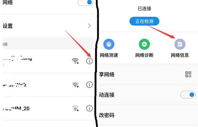 为什么电脑连不上网,你知道怎么查询IP吗?