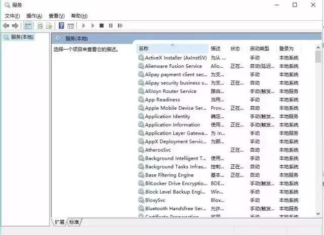 Windows10怎么取消自动更新呢?