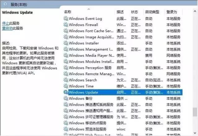 Windows10怎么取消自动更新呢?