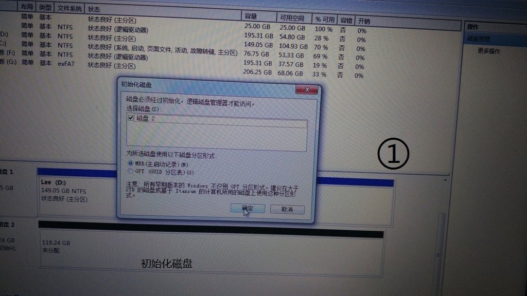 让旧电脑起死回春，SSD固态硬盘更换，系统安装，一站式服务