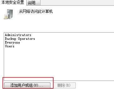 共享打印机的方法及无法共享的解决方法