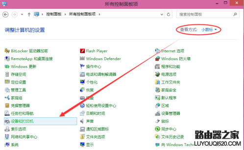 win10共享打印机 win10共享打印机
