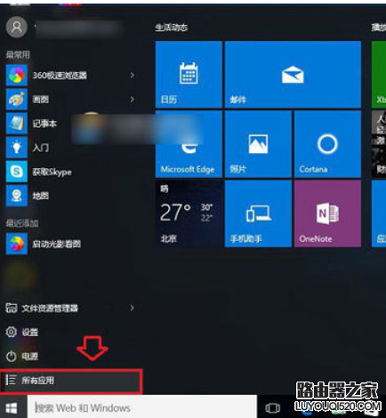 计算器 计算器