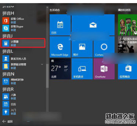 win10 win10