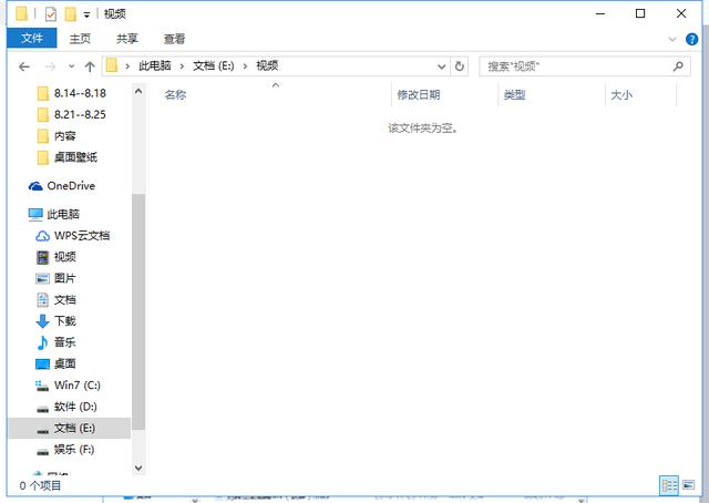 隐藏文件和显示文件的方法