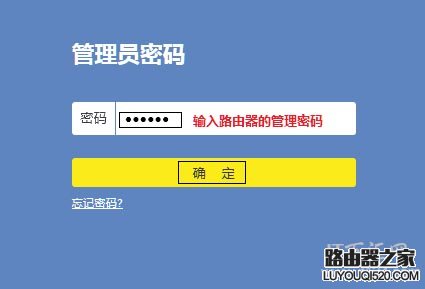 宽带密码修改后wifi上不了网怎么办?