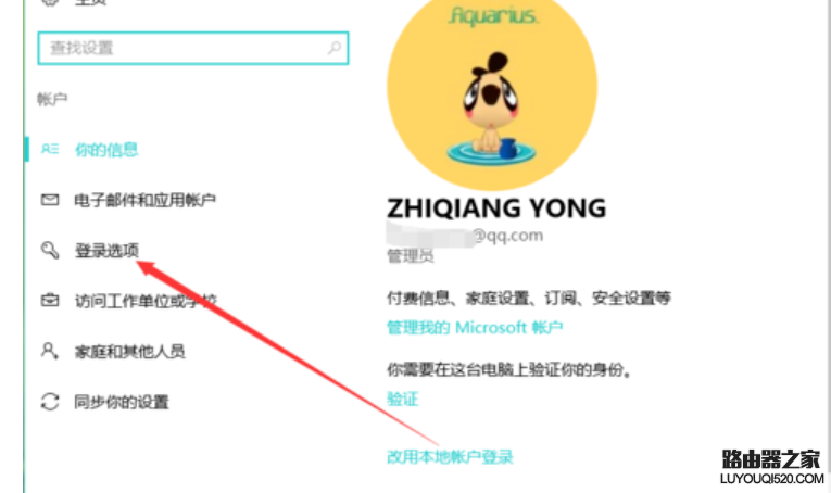 开机密码 开机密码