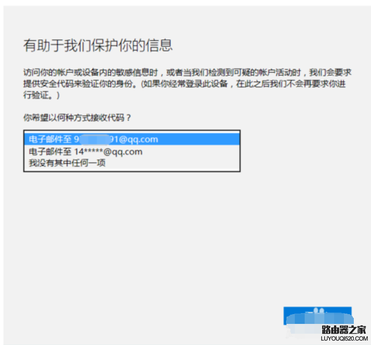 开机密码 开机密码