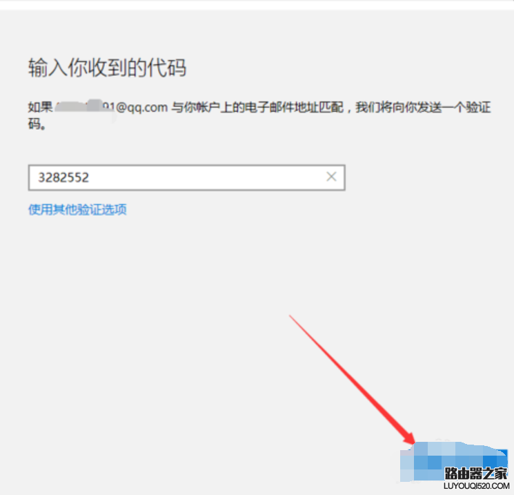 更改开机密码 更改开机密码