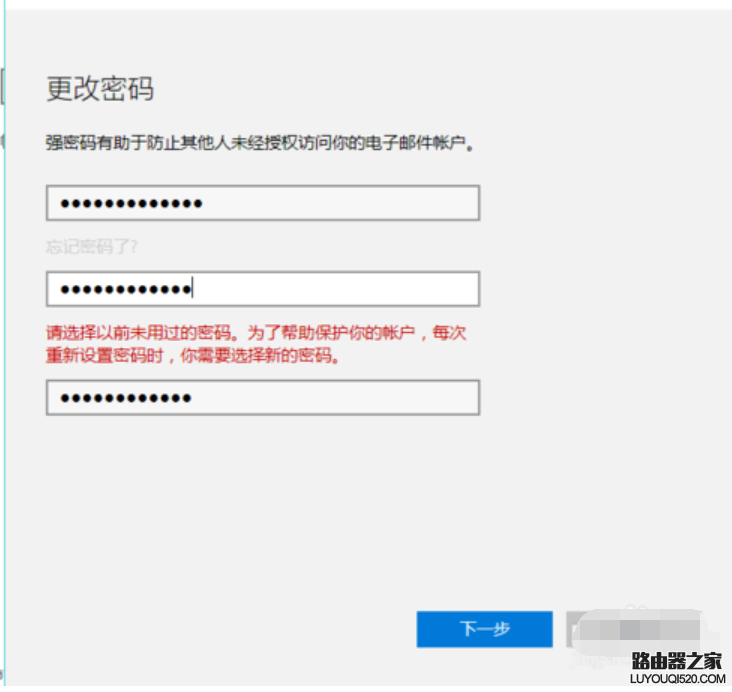 更改 更改