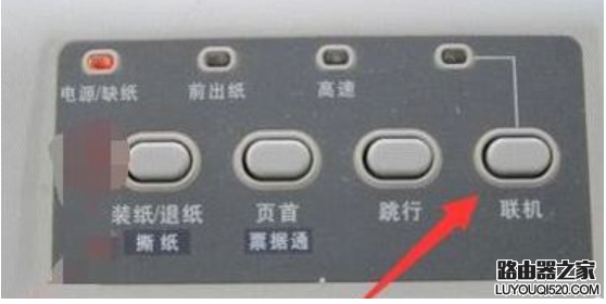 打印机 打印机
