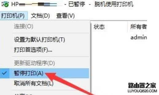 不能连续打印 不能连续打印