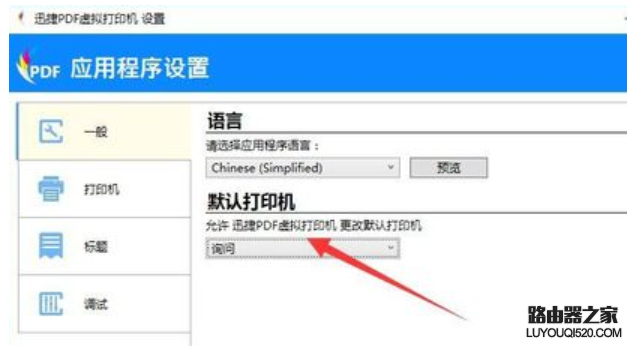 打印机 打印机