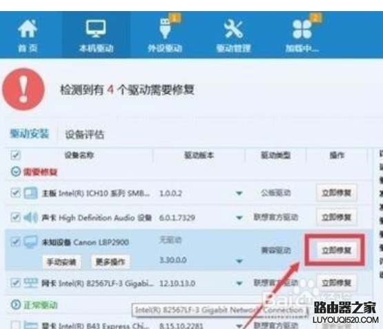 打印机不能连续打印怎么解决 打印机不能连续打印怎么解决
