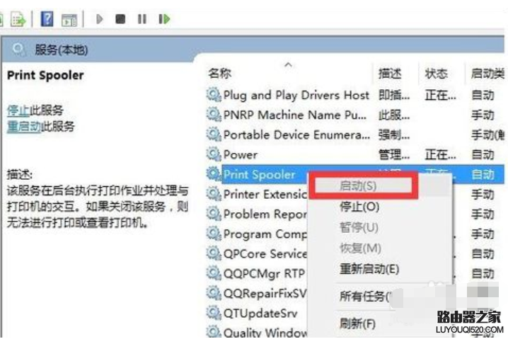 不能连续打印 不能连续打印