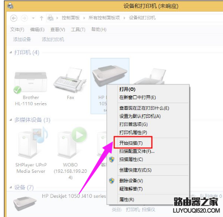 打印机 打印机