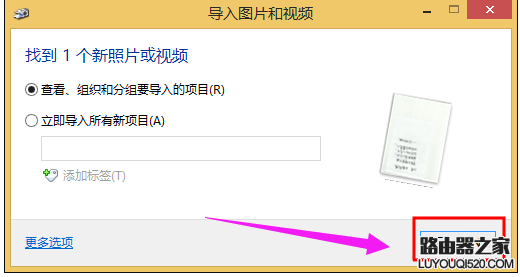 打印机扫描 打印机扫描
