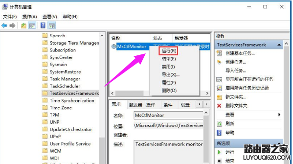 电脑输入法 电脑输入法