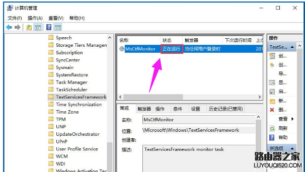 输入法 输入法