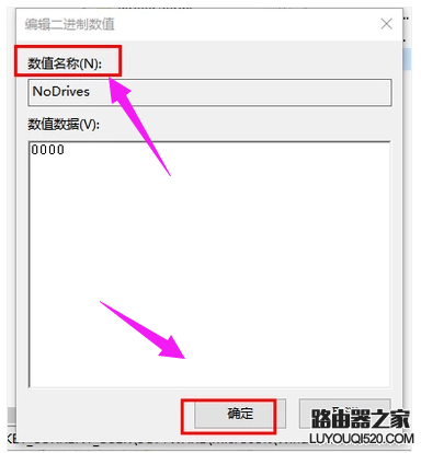硬盘不显示 硬盘不显示