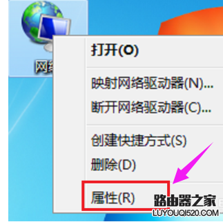 设置i热点 设置i热点