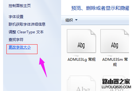 字体 字体