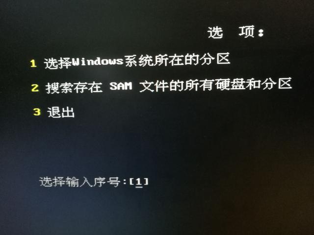 电脑登陆密码忘记了怎么办?