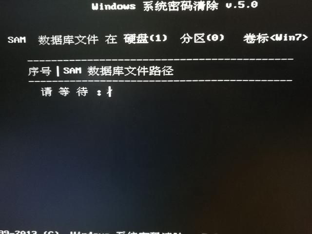 电脑登陆密码忘记了怎么办?