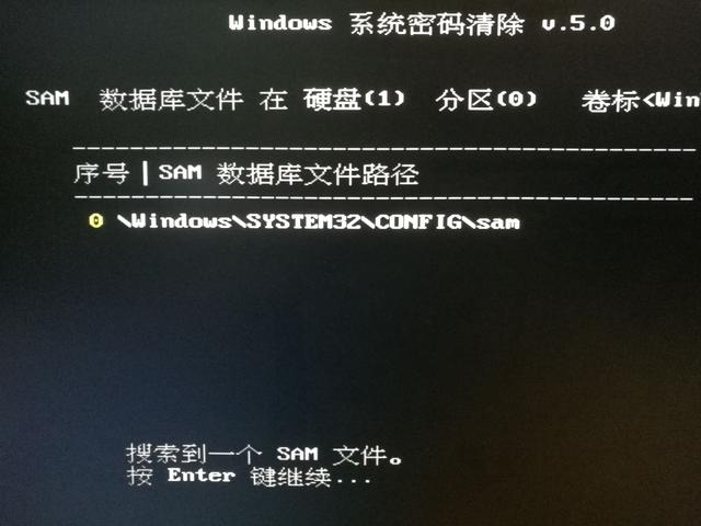 电脑登陆密码忘记了怎么办?