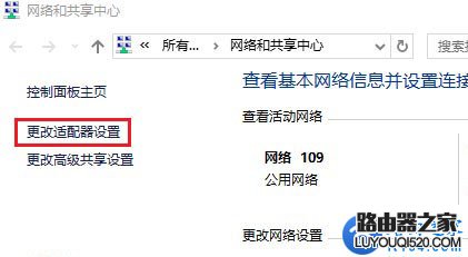 win10系统电脑静态IP地址(固定IP)怎么设置?