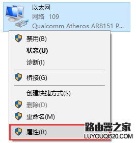 win10系统电脑静态IP地址(固定IP)怎么设置?