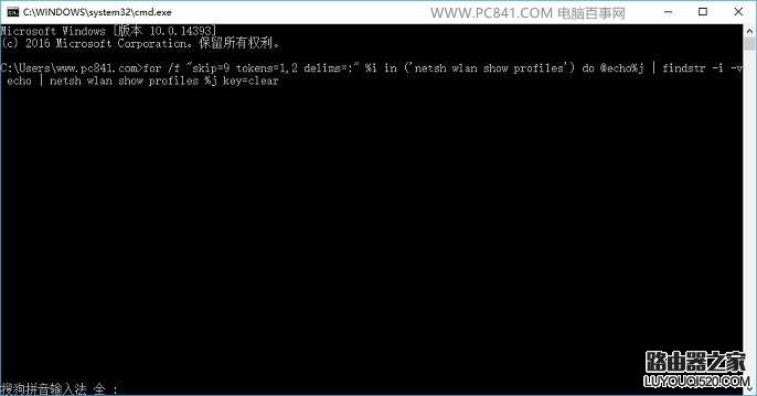 笔记本怎么看WiFi密码是多少?