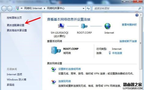 如何设置电脑休眠时不断开WiFi