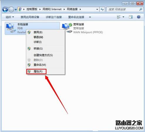 如何设置电脑休眠时不断开WiFi