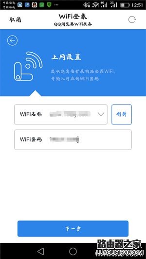 360wifi扩展器怎么设置？360wifi放大器使用方法