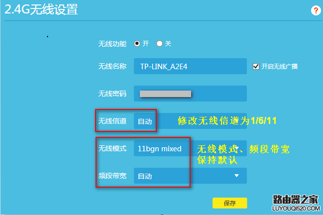 有线测速正常,无线测速慢怎么办?